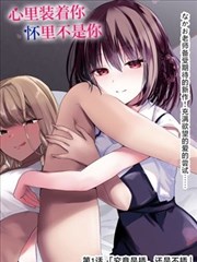 av动漫《玻璃汽水与蝉》夏日午后剧照