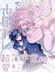 av动漫《墨色江湖录》水墨武打剧照