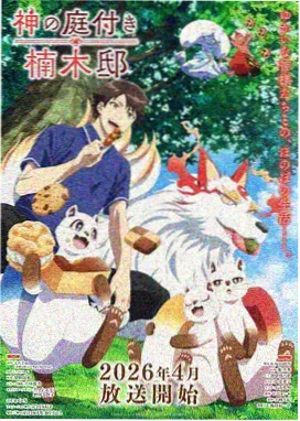 影像资讯 长镜头解析