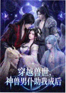 av动漫《午后三点半的邮差》午后街道剧照