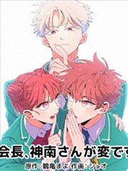 av动漫《苔藓与钟表匠》钟表工坊剧照